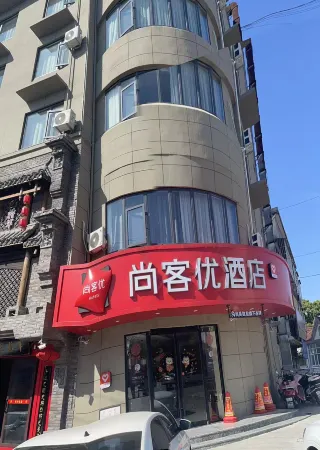 Shankee Hotel (Taihu Gaotannan Road) Отели в г. Тайху