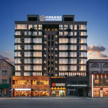 QIANNA HOTEL GLORIOUS(Weihui Branch)