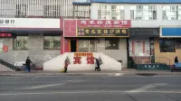 Heihe Qujia Express Hotel - Pet friendly