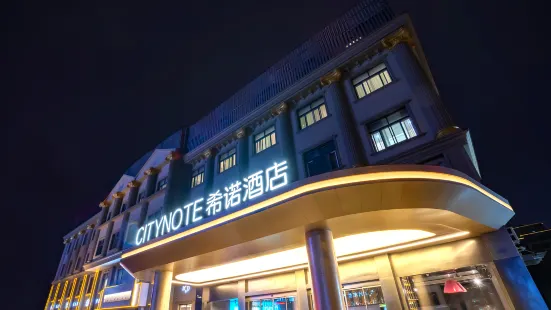 CityNote Xinuo Hotel (Ningbo Cixi Mingzhou Road)