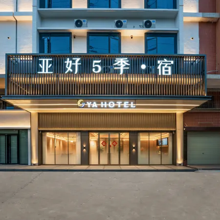 Yahao Season 5 Hotel