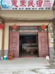 Huiqi Homestay Hotels in Guangxin District