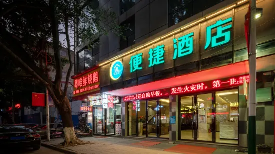 Convenient Hotel (Fangchenggang Shangsi Bus Station)
