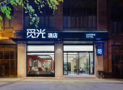 Miguang Hotel (Chongqing Tongliang Xinbachuan Middle School) Отели рядом с достопримечательностью «CPC Tongliang County Committee Party School»