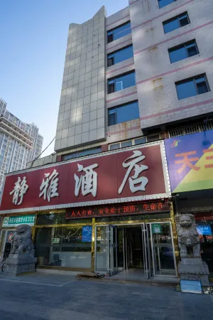 Jingya Hotel (Liaocheng Bus Terminal Wanda Plaza Branch) Отели рядом с достопримечательностью «School of Continuing Education， Liaocheng Vocational and Technical College»