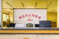 Aful Hotel (Wugang Longcheng) Các khách sạn ở Vũ Cương