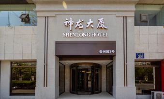 shenlonghotel