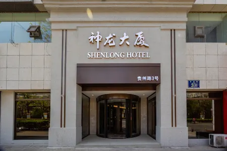 shenlonghotel