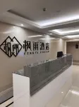 Fengyu Hotel (Wuhan Hankou Railway Station Fanhai CBD Store)