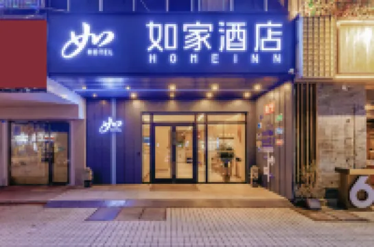 Home Inn·neo (Nanning Qingxiu Wanda Dongge Road Metro Station Branch) Hotels near Guangxi Vocational College of Water Resources and Electric Power (Changgang Campus)