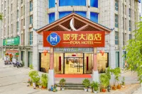 Poya Hotel Hôtels à : Funing