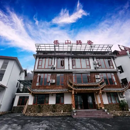 Yishan Guishe Inn