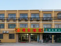 Xinyalai Hotel(Tianhe Zhongshang Shopping Plaza Branch, Wuhan Tianhe International Airport) Hotels near Wuhan Tianhe International Airport