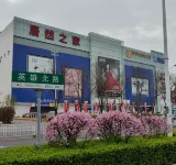 Heart's Promise Holiday Hotel (Changzhi Wanda Plaza)