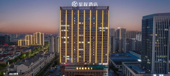 Starway Hotel (Changxing Lishi Plaza) Ξενοδοχεία στην πόλη Τσανγκσίνγκ