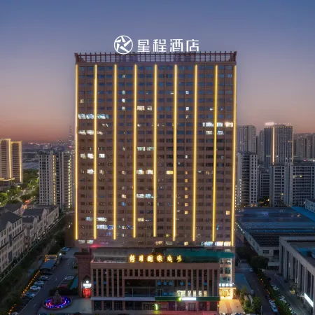 Starway Hotel (Changxing Lishi Plaza)