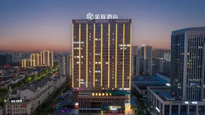 Starway Hotel Changxing Hotels in Huzhou