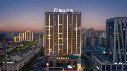 星程酒店（長興利時廣場店）