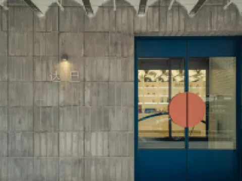 Dadan Hotel Hotels in Datong