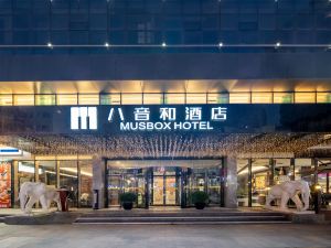 Urumqi Bayinhe Hotel (People's Square Zhongshan Road Branch)