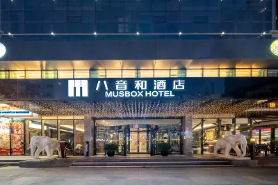 Urumqi Bayinhe Hotel (People's Square Zhongshan Road Branch)