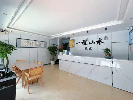 Yicheng Shanshui Homestay Отели в г. Луннань