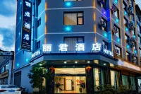 Lijun Hotel (Dali High-speed Railway Station erhai Park) - Bữa sáng