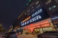 VX Hotel (Fanchang Anding Road) Hotels near Yunfeng Business & Trade