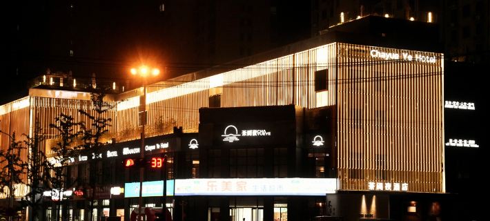 Lu'an Tea Night Hotel Các khách sạn ở Lục An