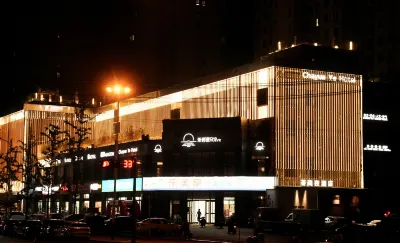 Lu'an Tea Night Hotel Hotels in der Nähe von Lu'an Car North Passenger Transport Terminal