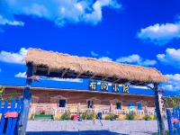 youjianxiaoyuan Các khách sạn ở Enhe Russia Ethnic Township