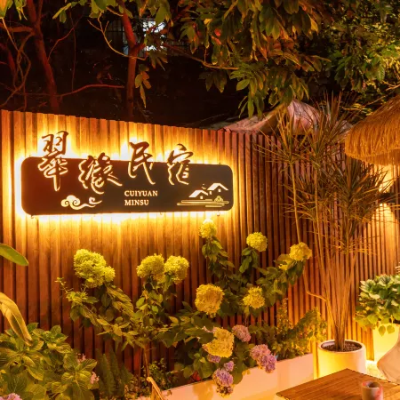 Cuiyuan Homestay