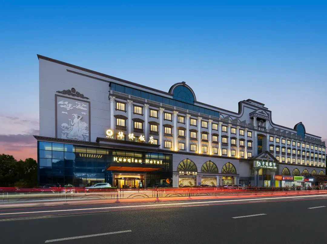 Huaqiao Hotel - Nantong
