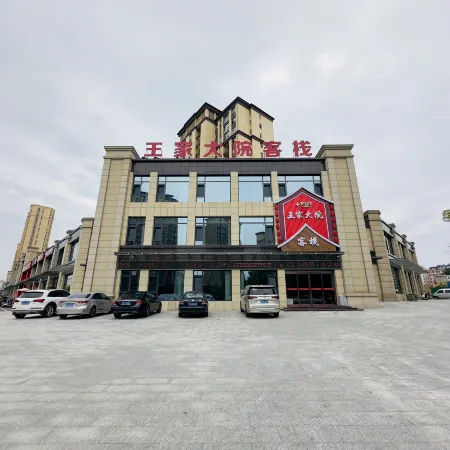 Wang's Courtyard Inn