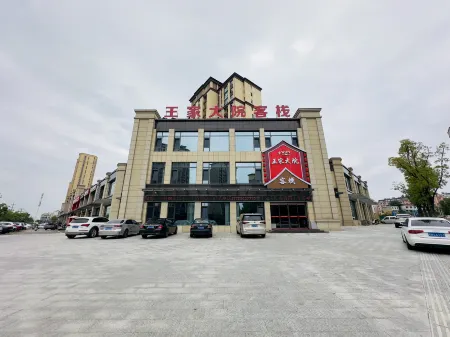 Wang's Courtyard Inn Отели в г. Тайху