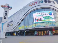 Butterfly Love Flower City Homestay (Huzhou Wuyue Square Branch) - 2 stjerner