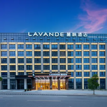 Lavande Hotel (Susong Zhengwuzhongxin Longjing Road)