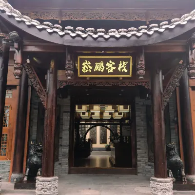Songpan Xunpeng Inn Hotels near Songpan Ancient City