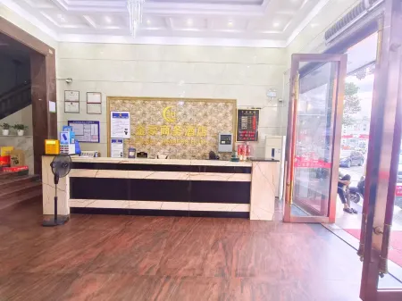 Jinhao Business Hotel (Wuchuan Aoyuan Plaza) Отели в г. Учуань