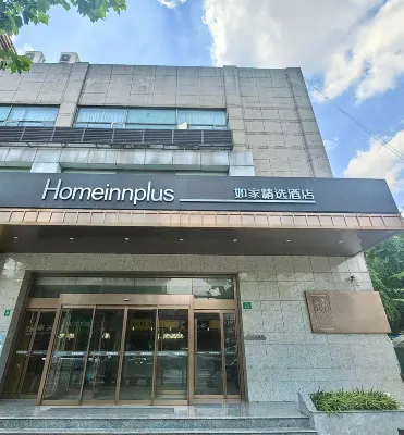 Homeinn Plus Hotel (Shanghai Zhonghuan Jinshajiang Road Fengzhuang Subway Station) Hotel a Shanghai