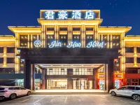 Yanchi Junhao Hotel (Great Wall Pass Scenic Area) Hotels in Yanchi