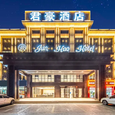 Yanchi Junhao Hotel (Great Wall Pass Scenic Area)