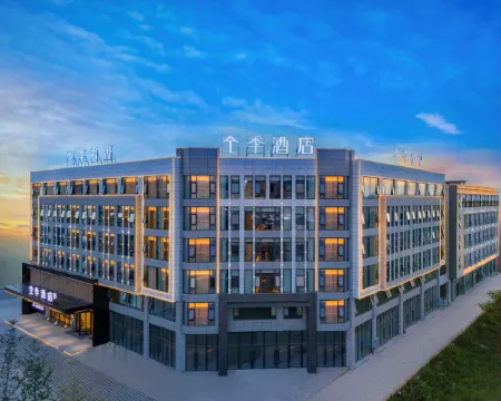 JI Hotel (Mengzi Prefectural Government Beijing Road) Hotels in Mengzi