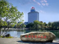 Nanchong Beihu Hotel - Scenic