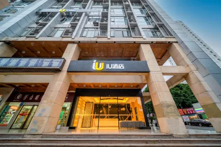 IUhotel Отели рядом с достопримечательностью «Chongqing Institute of Public Administration»