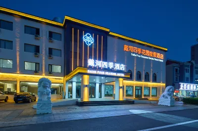 Daihe Four Seasons Garden Resort Hotel (Nandaihe Xianluo Island Scenic Area) Hotels in Qinhuangdao