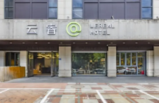 瀾E飯店（三坊七巷東街口地鐵站店） 鼓楼附近的飯店