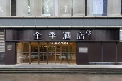 JI Hotel (Xi'an Zhangba North Road Subway Station) Отели в г. Сиань