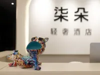 Qiduo Light Luxury Homestay (Beihai High-Speed Railway Station Ocean Window) Hotels near Oceanorama