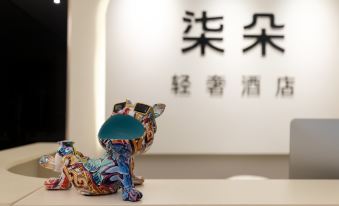 Qiduo Light Luxury Hotel (Beihai High-Speed Railway Station Ocean Window)